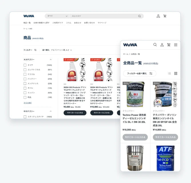 Actual WuWA product listing on desktop and mobile
