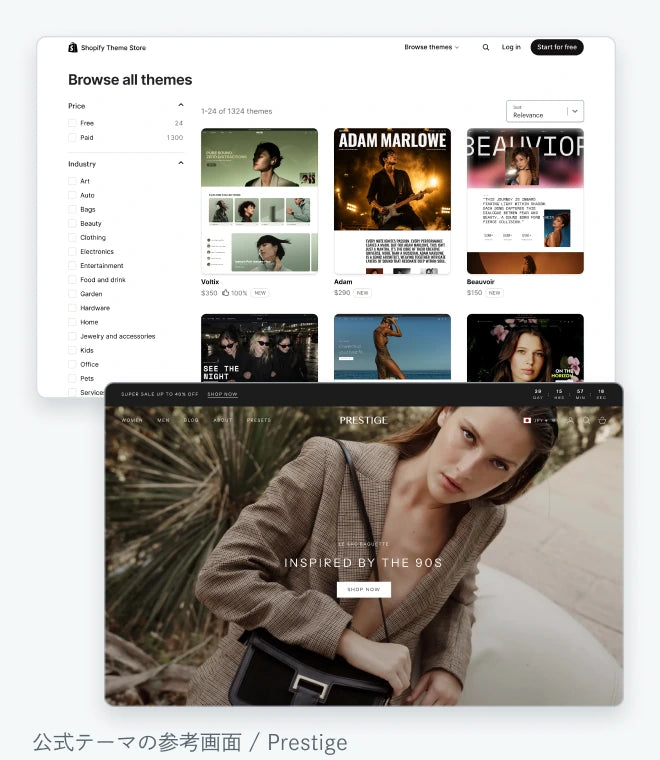 Shopifyテーマストアの一覧と、テーマ「Prestige」の公式デモストアの実際の画面。参考として載せたもので、Popazの制作実績ではありません