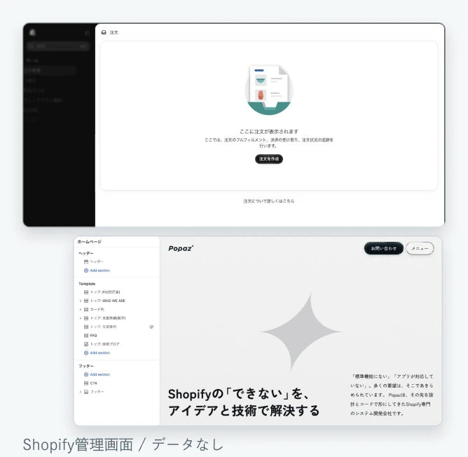 Actual Shopify admin screens: the Orders page with no order data, and the theme editor open on a Popaz test theme